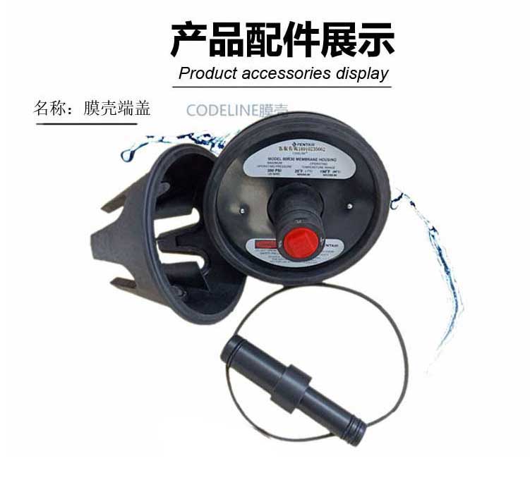 静安如何正确安装玻璃钢膜壳及膜壳端盖